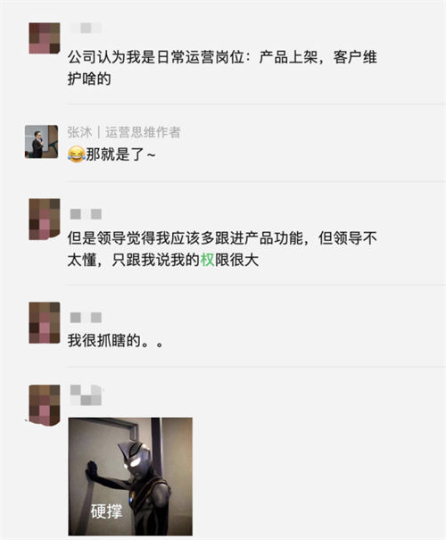 B端运营的核心技能学会了还怕做不好业务吗 营销 博客运营 第1张 B端运营的核心技能学会了还怕做不好业务吗 营销 博客运营 第1张